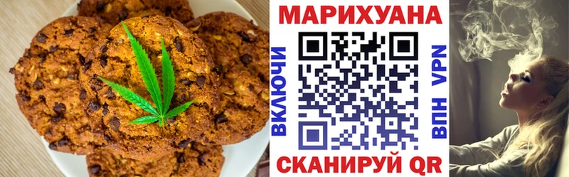 Еда ТГК конопля  продажа наркотиков  Сычёвка 