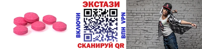 купить наркотики сайты  Сычёвка  Ecstasy 280 MDMA 