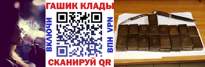 Гашиш Cannabis Сычёвка