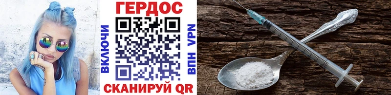 наркошоп  Сычёвка  ГЕРОИН гречка 