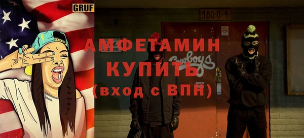 спайс Арсеньев