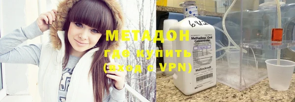 индика Армянск
