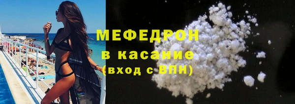 соль ск Аркадак