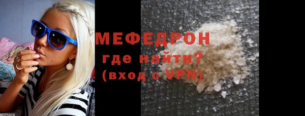 соль ск Аркадак