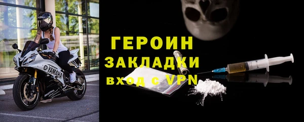 спайс Арсеньев