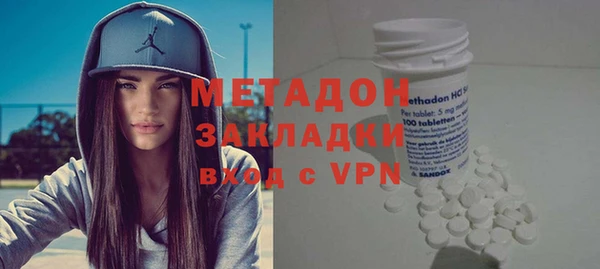 индика Армянск