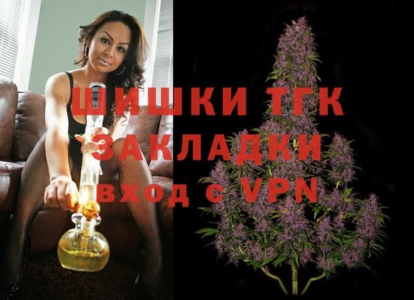 соль ск Аркадак