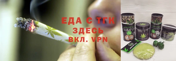 индика Армянск