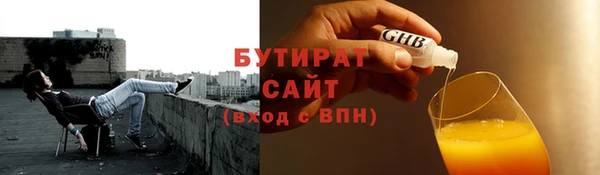 спайс Арсеньев