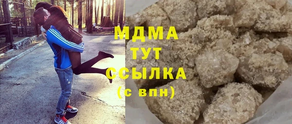 спайс Арсеньев