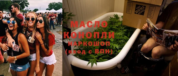 спайс Арсеньев