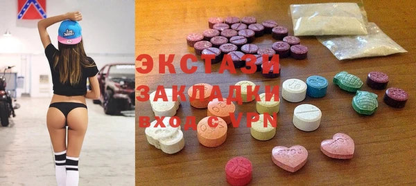 стаф Лагань