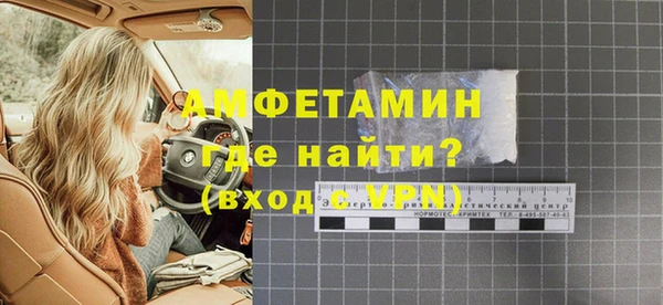 спайс Арсеньев