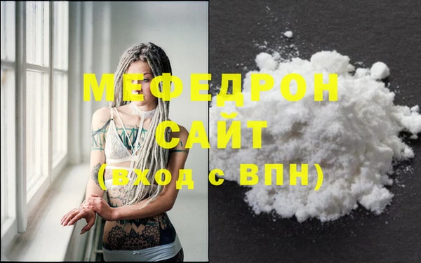 соль ск Аркадак