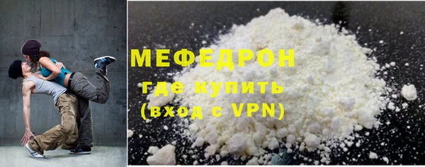 соль ск Аркадак