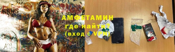 спайс Арсеньев