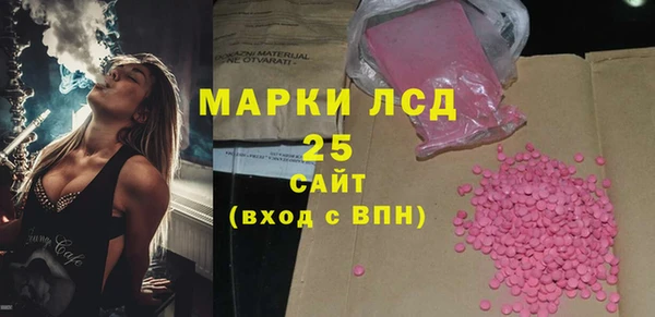 соль ск Аркадак