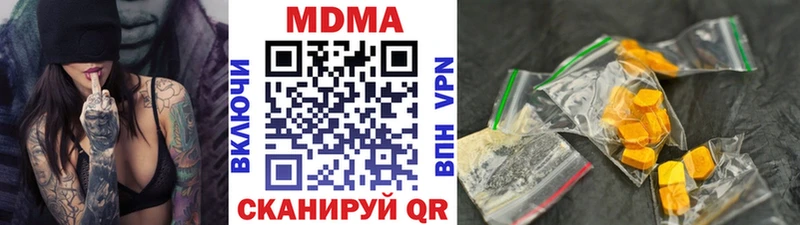МДМА Molly  Сычёвка 