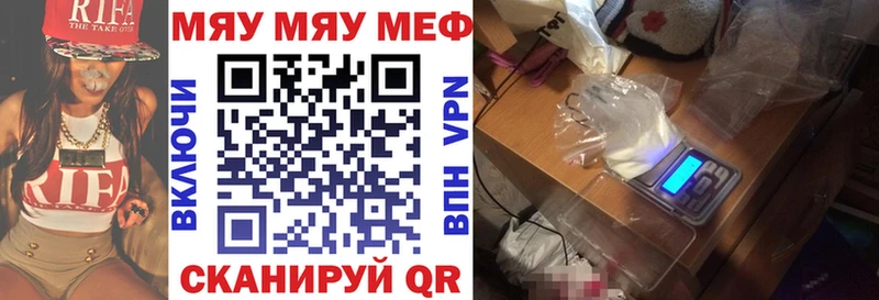 закладки  Сычёвка  МЕФ мука 