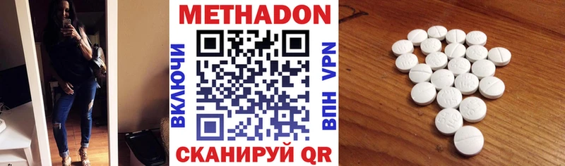 мориарти клад  Сычёвка  МЕТАДОН VHQ  купить закладку 