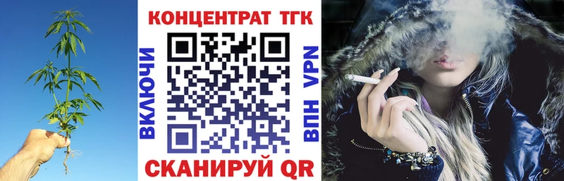 кракен вход  Сычёвка  Дистиллят ТГК концентрат  что такое  